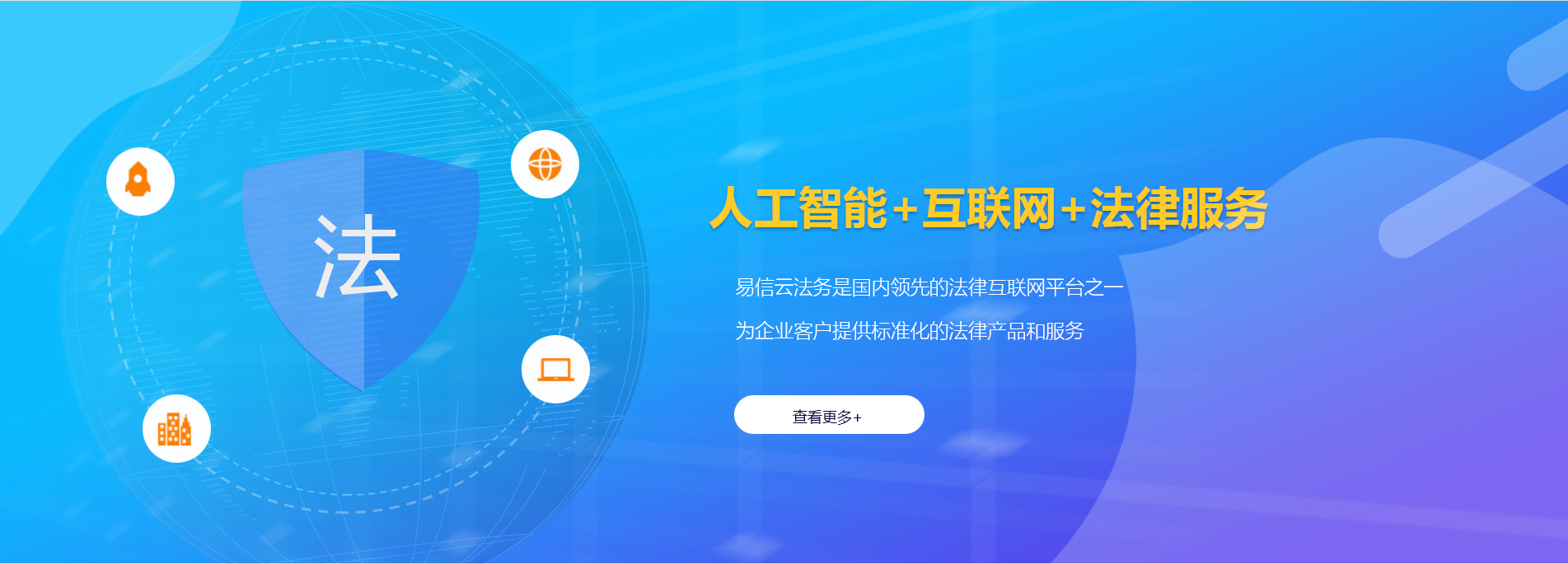罗定律师在线咨询