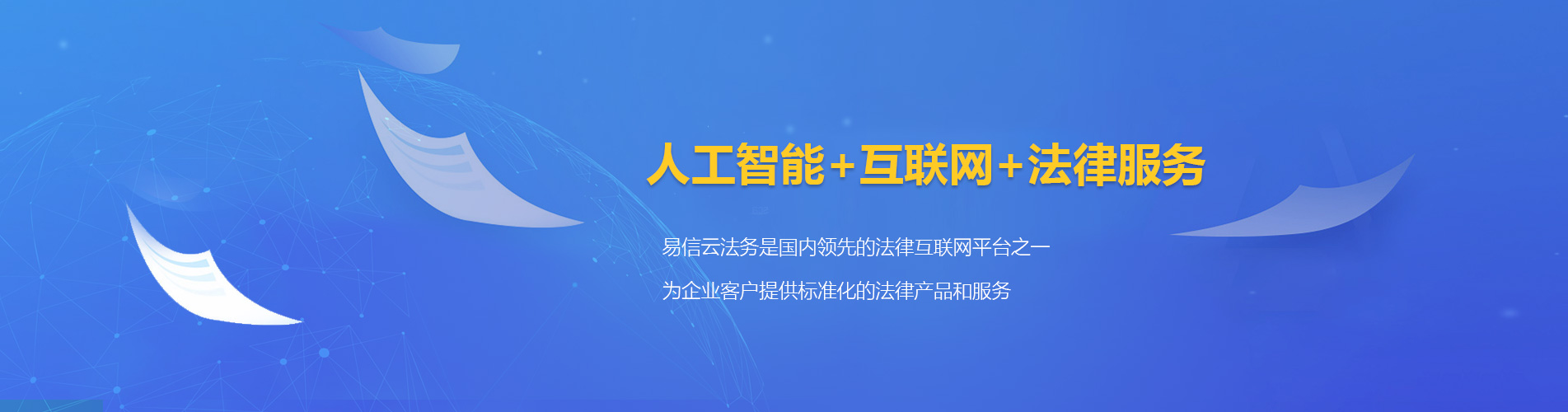 罗定律师在线咨询